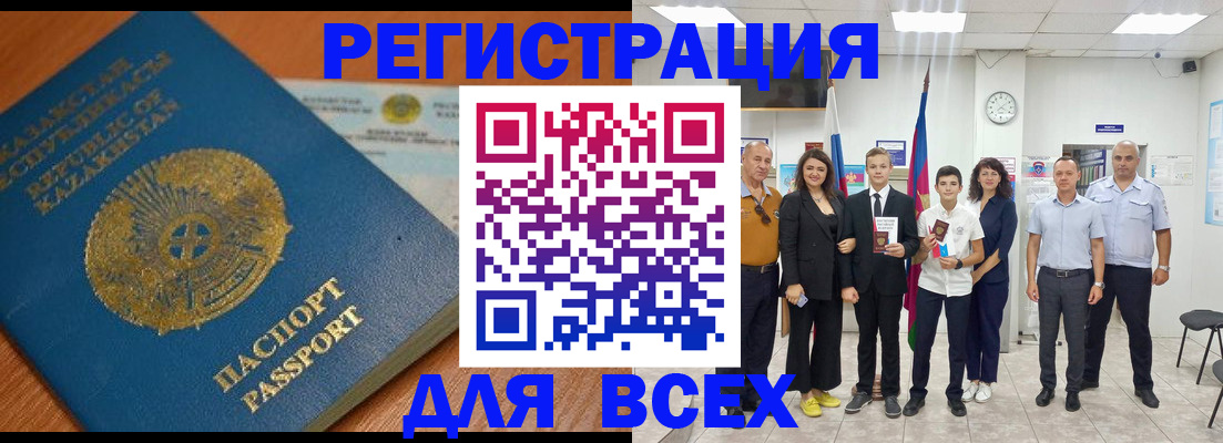 найти адрес прописки в Королёве