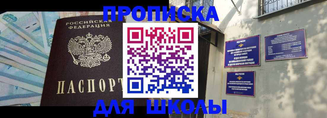 временная регистрация госуслуги в Королёве
