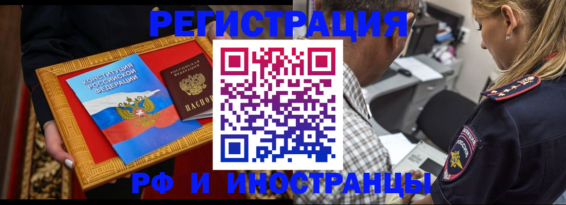регистрация для школы в Королёве